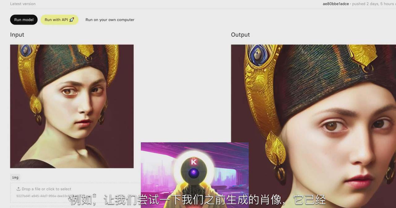 图片[2]-K Mastery – Stable Diffusion AI软件绘画速成从小白到精通-72节-中英字幕-九洲网