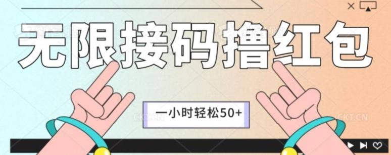 全新暴力接码项目，一个小时轻松50+-九洲网