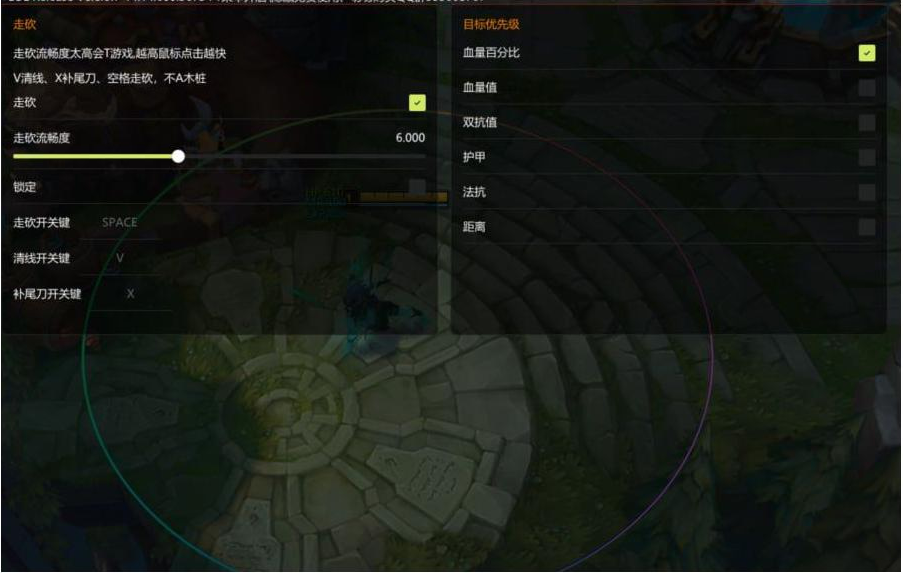 LOL星夜走砍14.14-九洲网