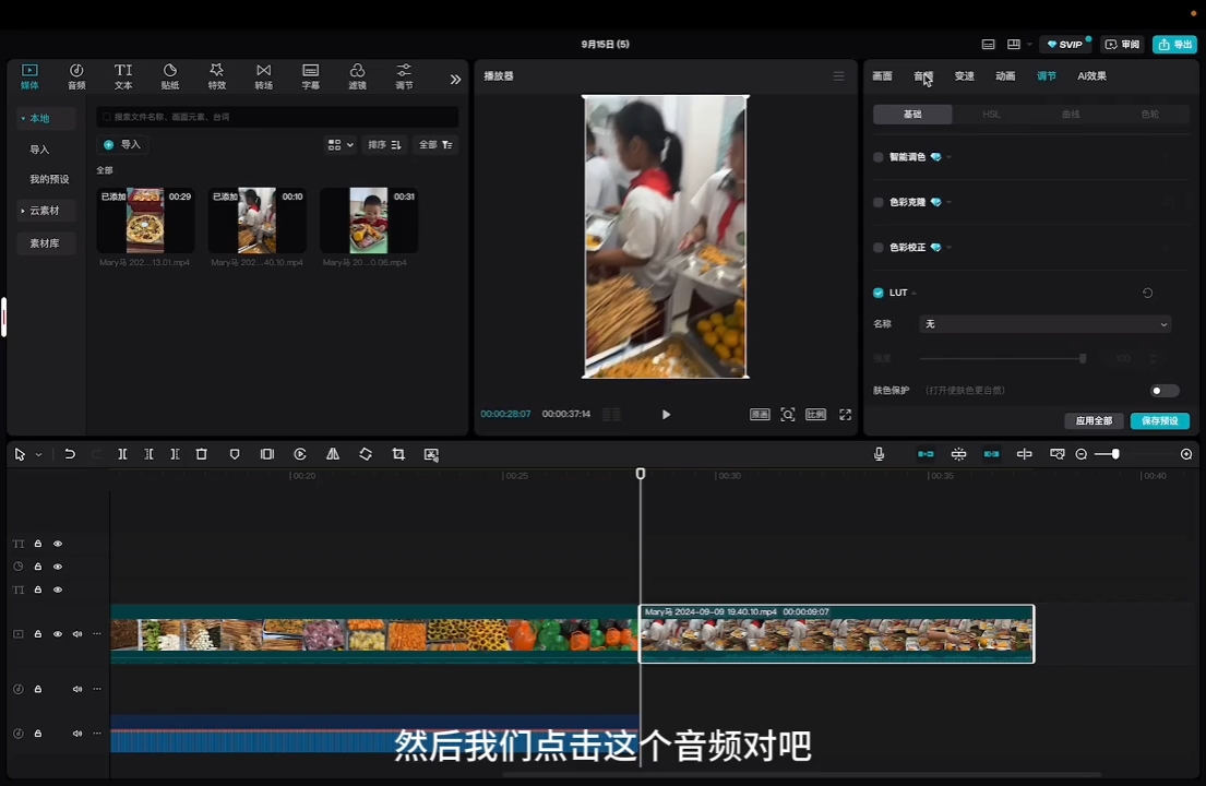 马丽老师·2024托管校长自媒体运营课-九洲网