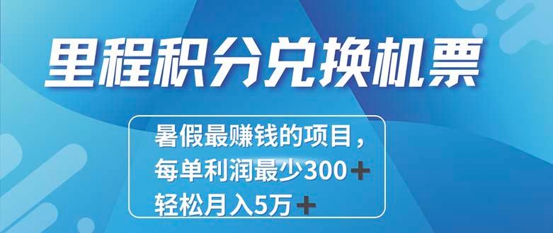 2024最暴利的项目每单利润最少500+，十几分钟可操作一单，每天可批量...-九洲网